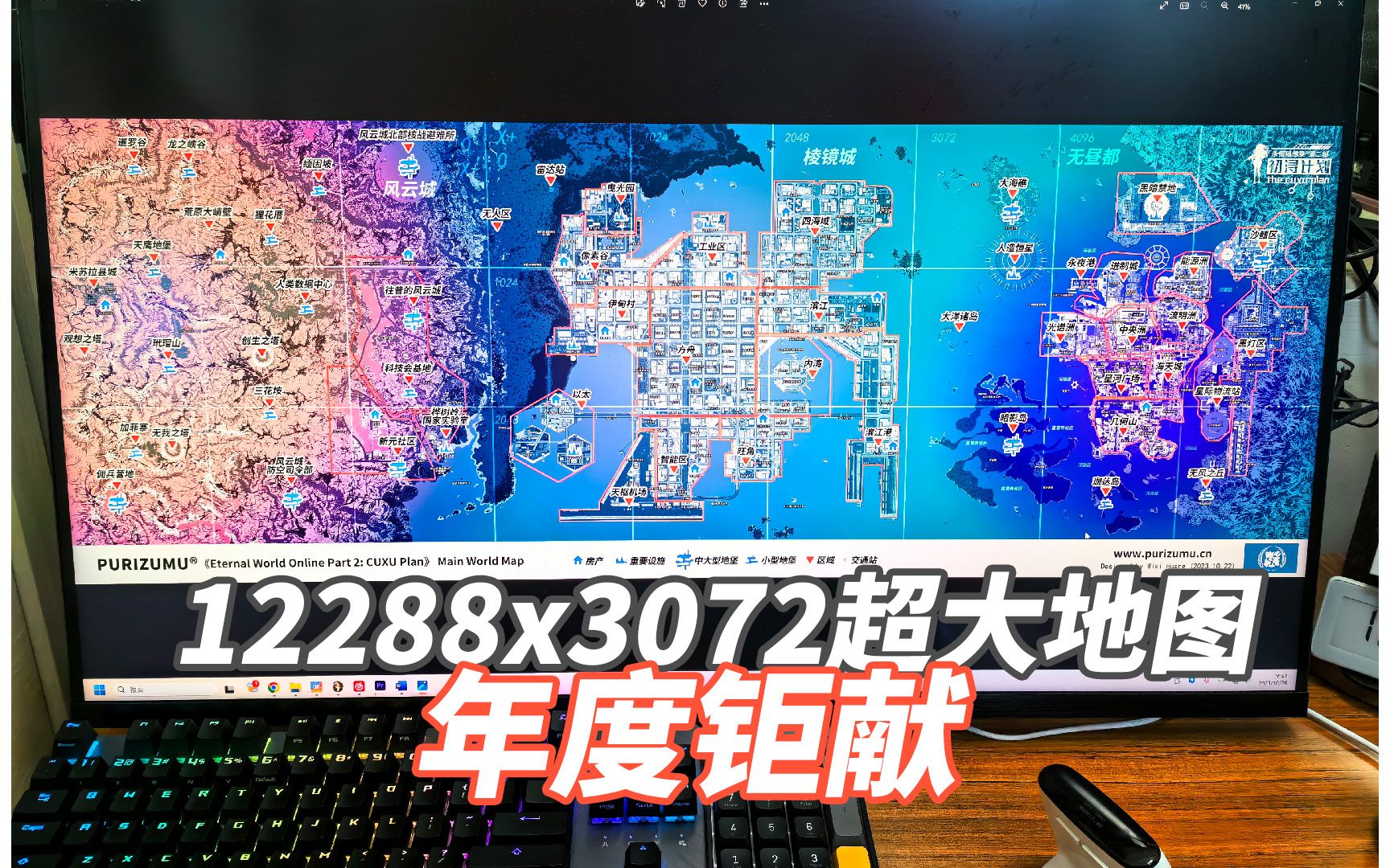 【我的世界】12K未来世界!初浔计划纯建筑版《解密公司C棱镜2078》11月抢先发布!哔哩哔哩bilibili我的世界