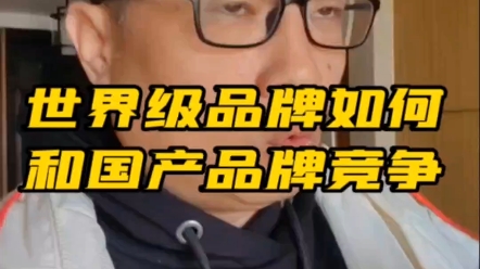 我不相信,所以我就说出来了,合资与国产的竞争真的是这样厉害吗?哔哩哔哩bilibili