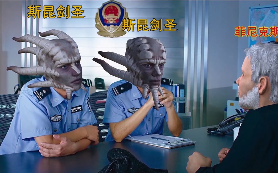 【美人鱼 王老菊】 阿飞正传之圣主绑架