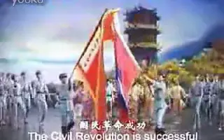 国民革命歌 搜索结果 哔哩哔哩 Bilibili