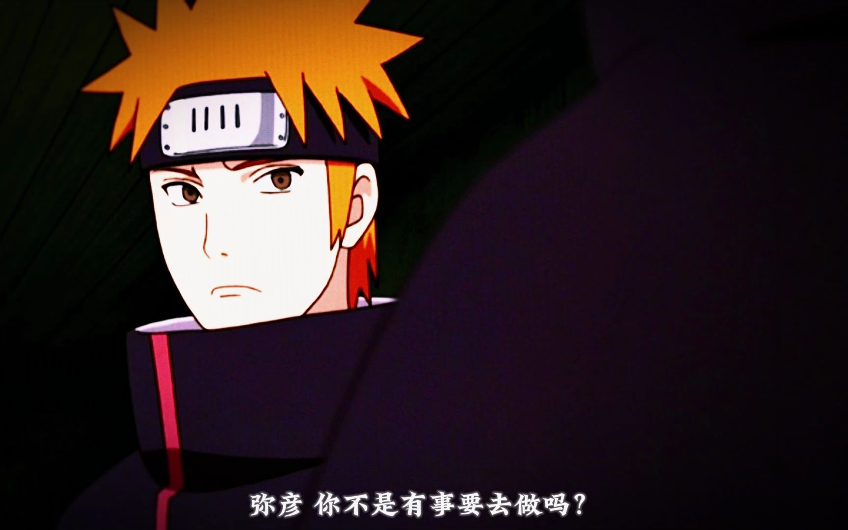 "原来喜欢一个人真的藏不住"弥彦小南