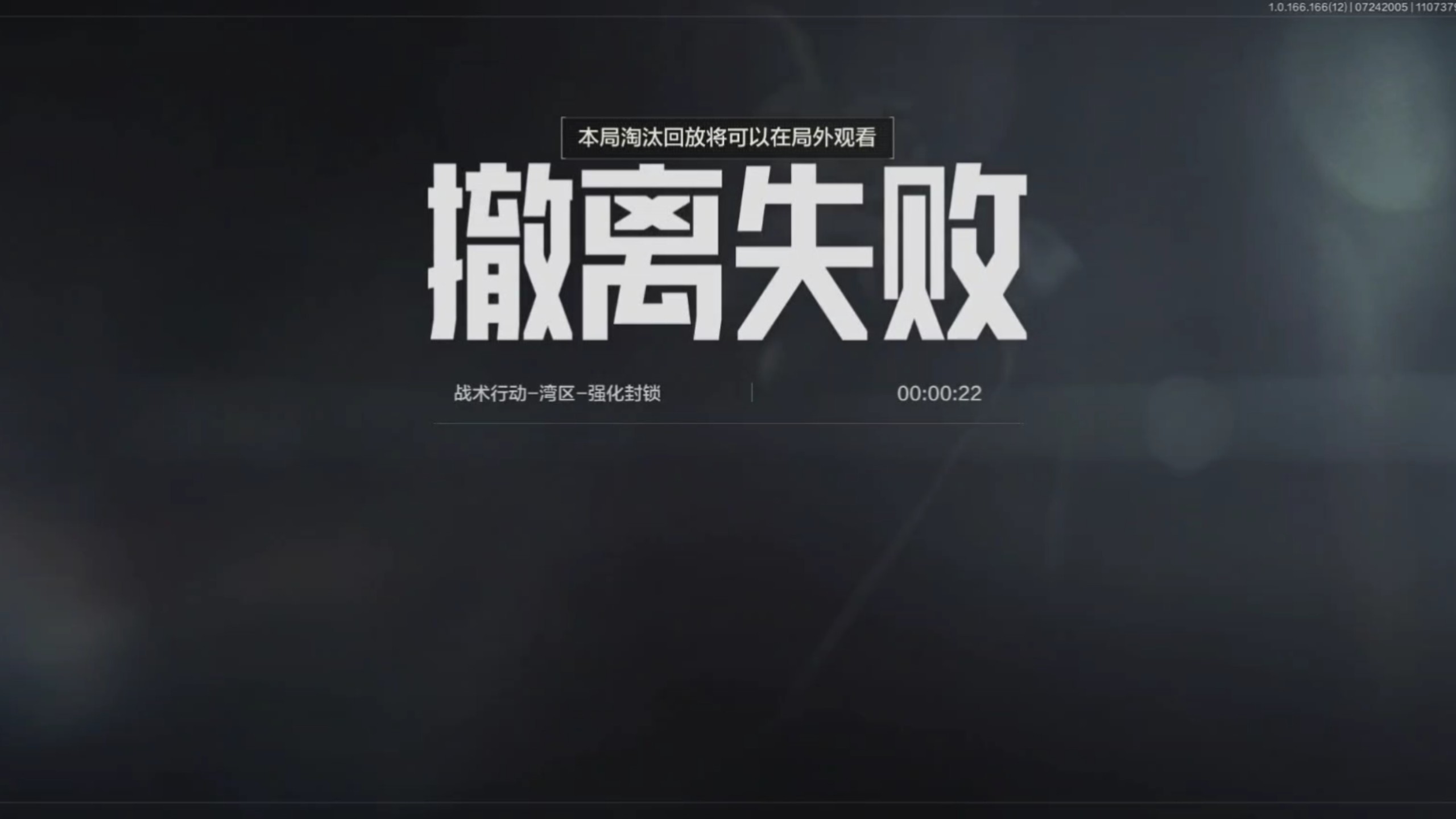 全网第一个被门禁电死的