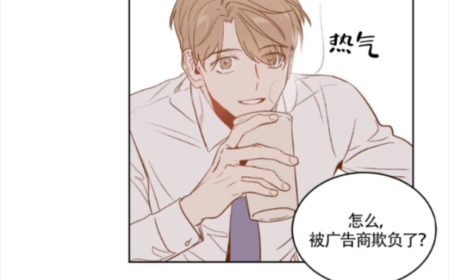 【漫画推荐】新入职员哔哩哔哩bilibili