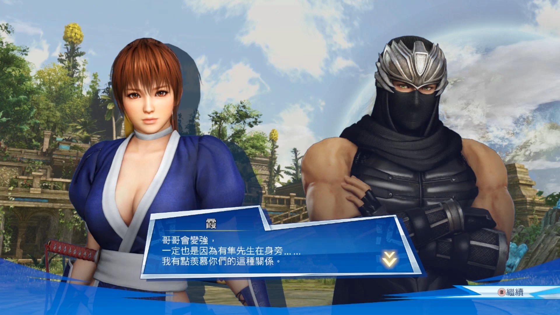 【无双全明星】隼龙和霞的全部亲密对话