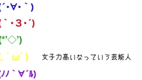 Arashi 不要难为利达念英文啦你们 文字岚 Uzura 哔哩哔哩 つロ干杯 Bilibili
