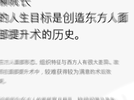 重磅推出柳民熙院长的个人主页中文版~~柳民熙全拼+ .com您想要了解的这里都有:专业领域介绍、案例实图对比、还有各类学术活动等等.哔哩哔哩bilibili