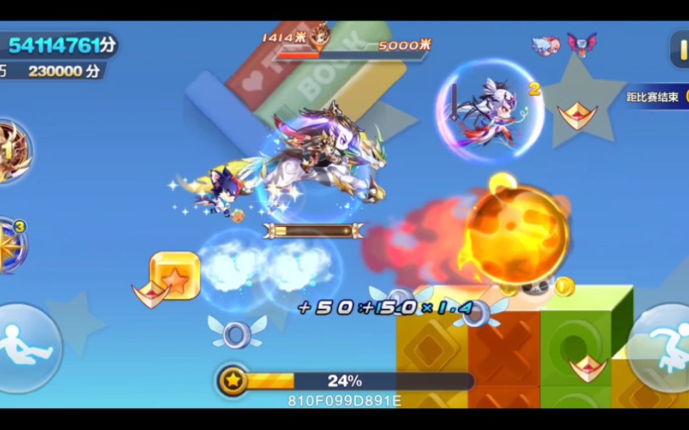 【天天酷跑】第一次玩飞廉这个傻狗坐骑～(纯属娱乐～)