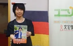 柿原徹也的unison 第46回 Unison 第186回 Abema Fresh配信 哔哩哔哩 Bilibili