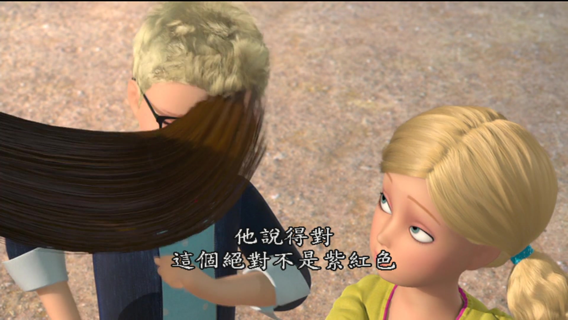 芭比姐妹与小马(花絮)Barbie & Her Sisters in A Pony Tale哔哩哔哩bilibili