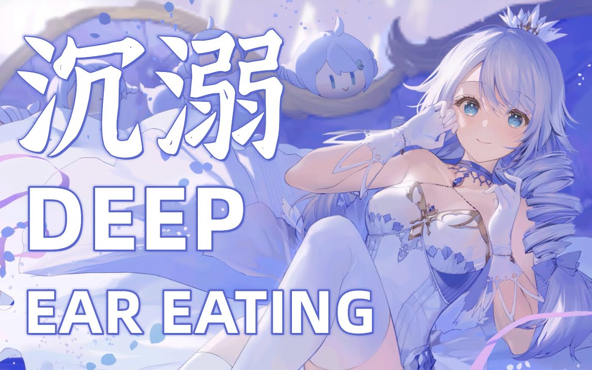 自然放松 | asmr dock