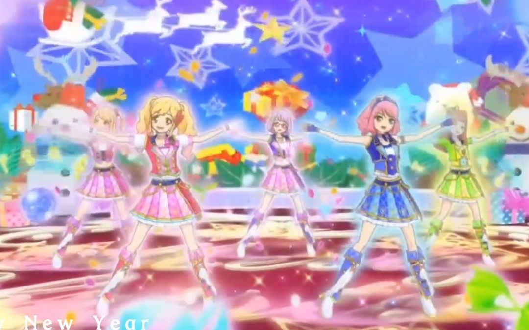 [图]【五人合唱】We wish you a merry Christmas （圣诞节特輯）aikatsu 偶像活動系列