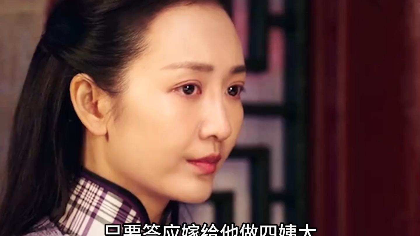 第10集-一盘咸菜的百年传承,牧春花舍身救严振声