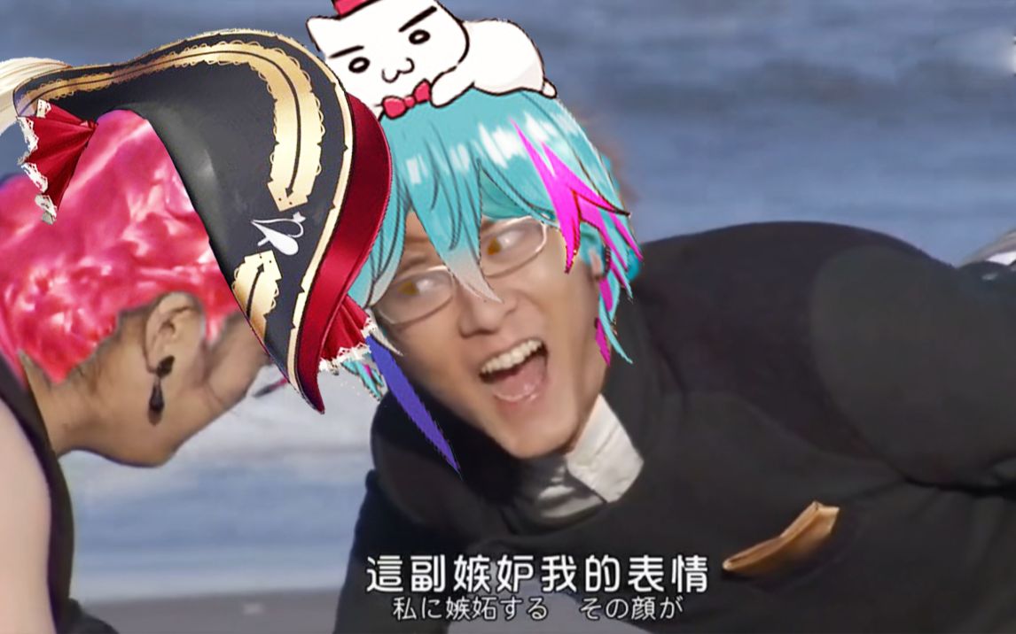 水龙敬小剧场比船长先拿到船了