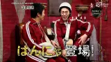 Cartoon Kat Tun 搜索结果 哔哩哔哩弹幕视频网 つロ乾杯 Bilibili