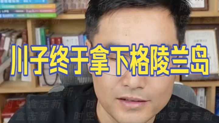 20260919 五间大瓦房晚间神侃