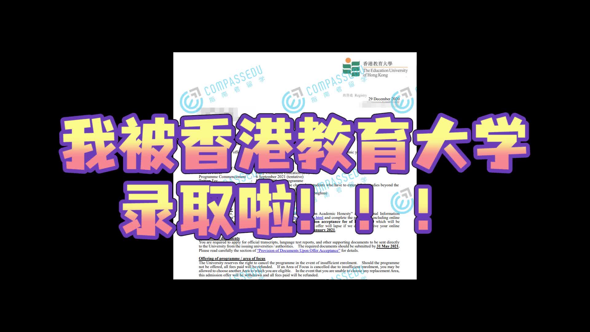 香港留学—香港教育大学教育学硕士成功经验分享 | 录取条件 学费费用哔哩哔哩bilibili