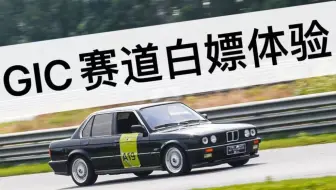 Wheeler Dealers S02e07e08 Bmw 0 325i Touring 翻新中古车第2季第7第8集宝马e30 瓦罐标清540p生肉 哔哩哔哩 Bilibili