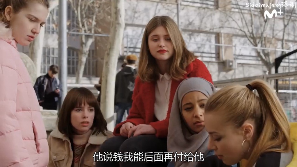 skam 羞耻 西班牙版|s2e2(上)