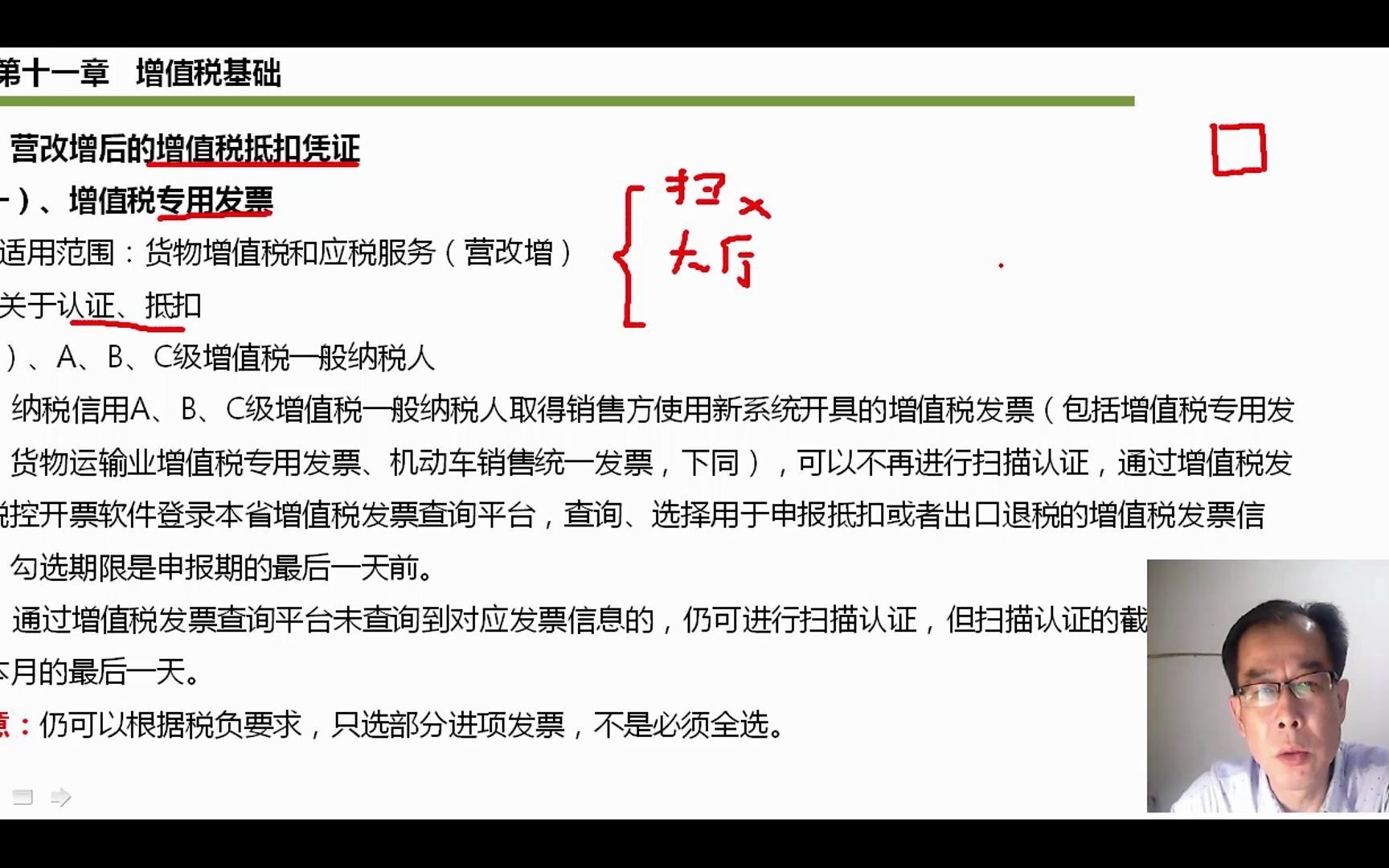 会计凭证装订穿线方法会计凭证装订机原始凭证装订方法哔哩哔哩bilibili