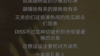 《反弹琵琶》幼稚园杀手的降调原声，解密幼杀的真正声音！！！