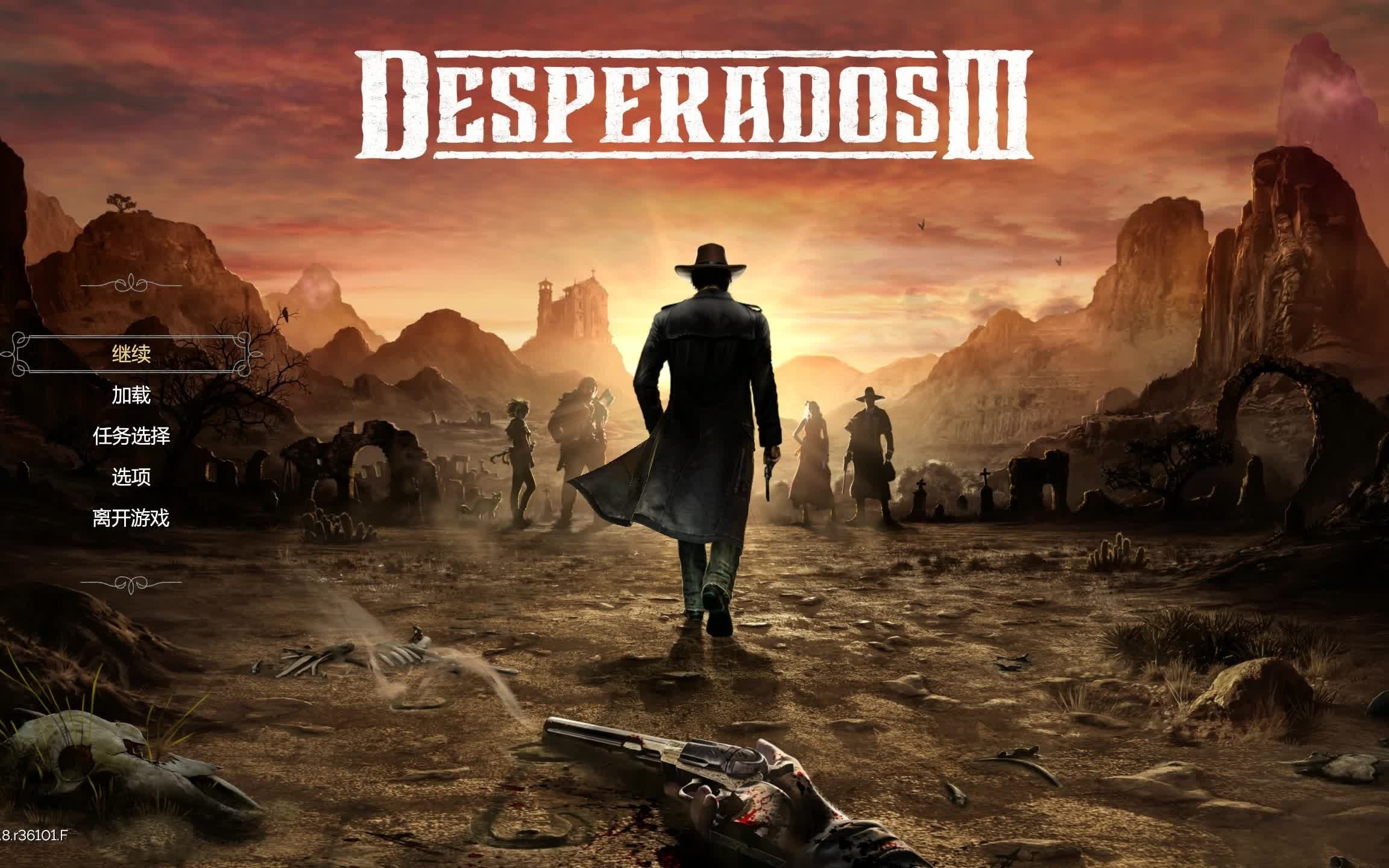 赏金奇兵3 地狱级难度不保存 不用影子模式 真正全杀有血条的全干掉