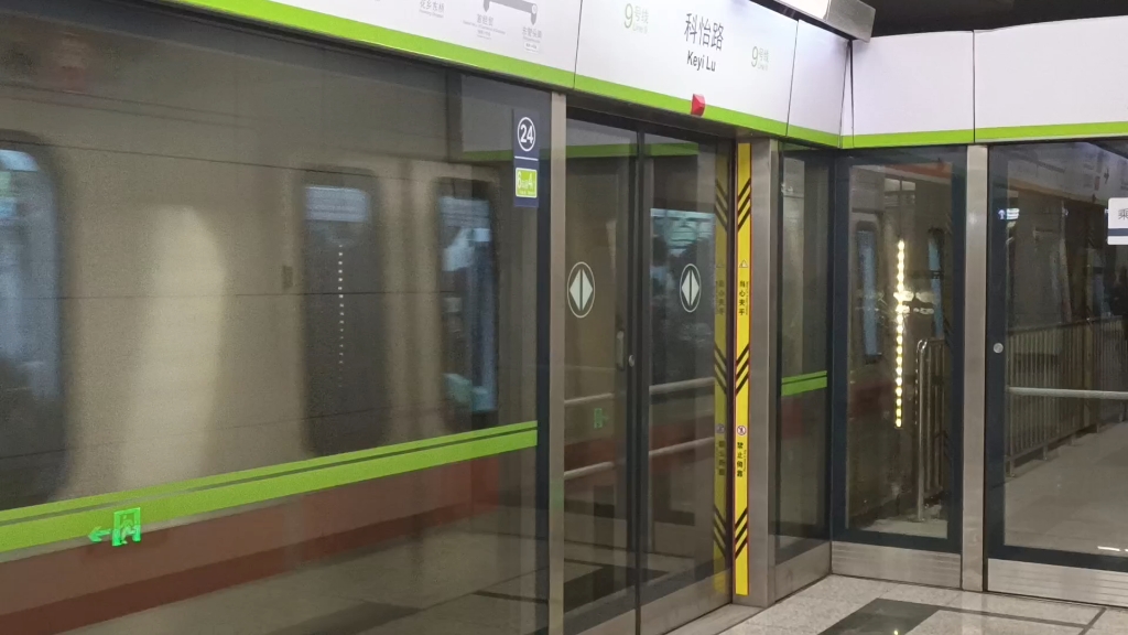 【北京地铁】9号线房山线跨线车fs028号车阎村东方向科怡路站进站