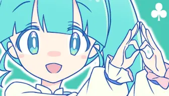 【初音ミク】Clover♧Club -C♧C-（四叶草♧俱乐部 -C♧C-）【ゆうゆ】