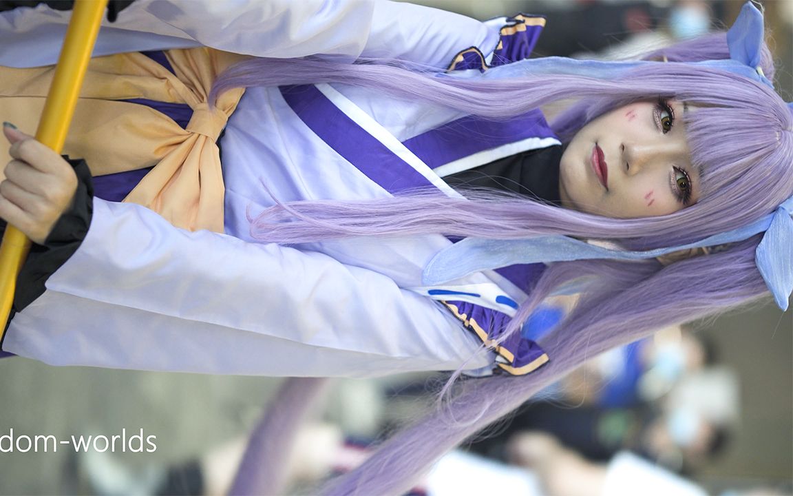 公主连结 冰川镜华 cos 小仓唯 2020麽多漫展