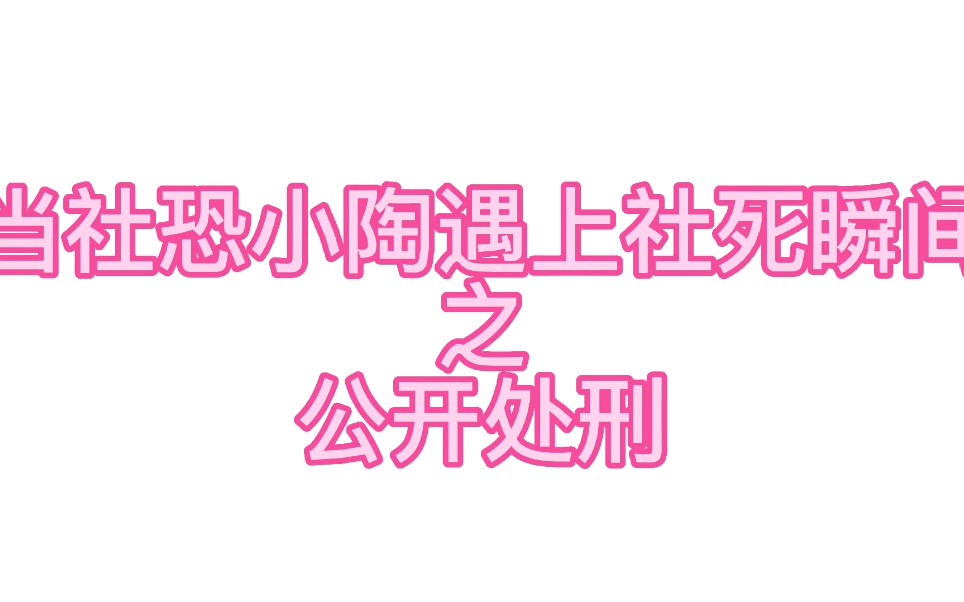 【AG直播趣事】公开处刑陶传凯 KPL唯一一个双五杀选手zhu晨!!