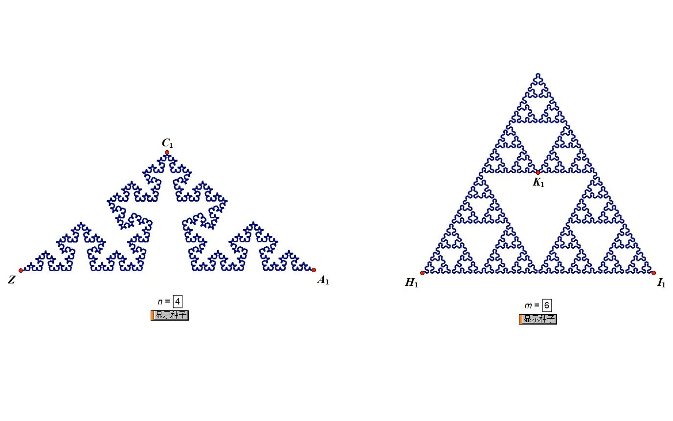 【几何画板】空间填充曲线形成知名分形图案