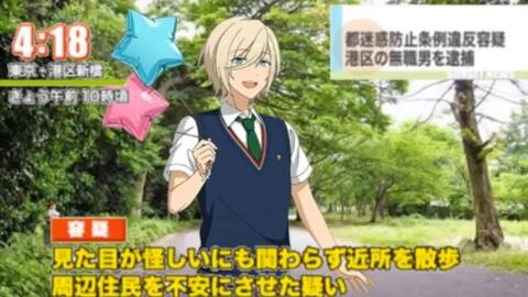 偶像梦幻祭 爆笑画像集 第三十八期 Ensemble Stars Funny Part38 哔哩哔哩 つロ干杯 Bilibili