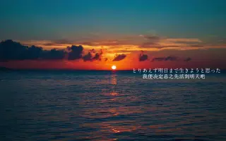 今日も空が綺麗だから 搜索结果 哔哩哔哩 Bilibili