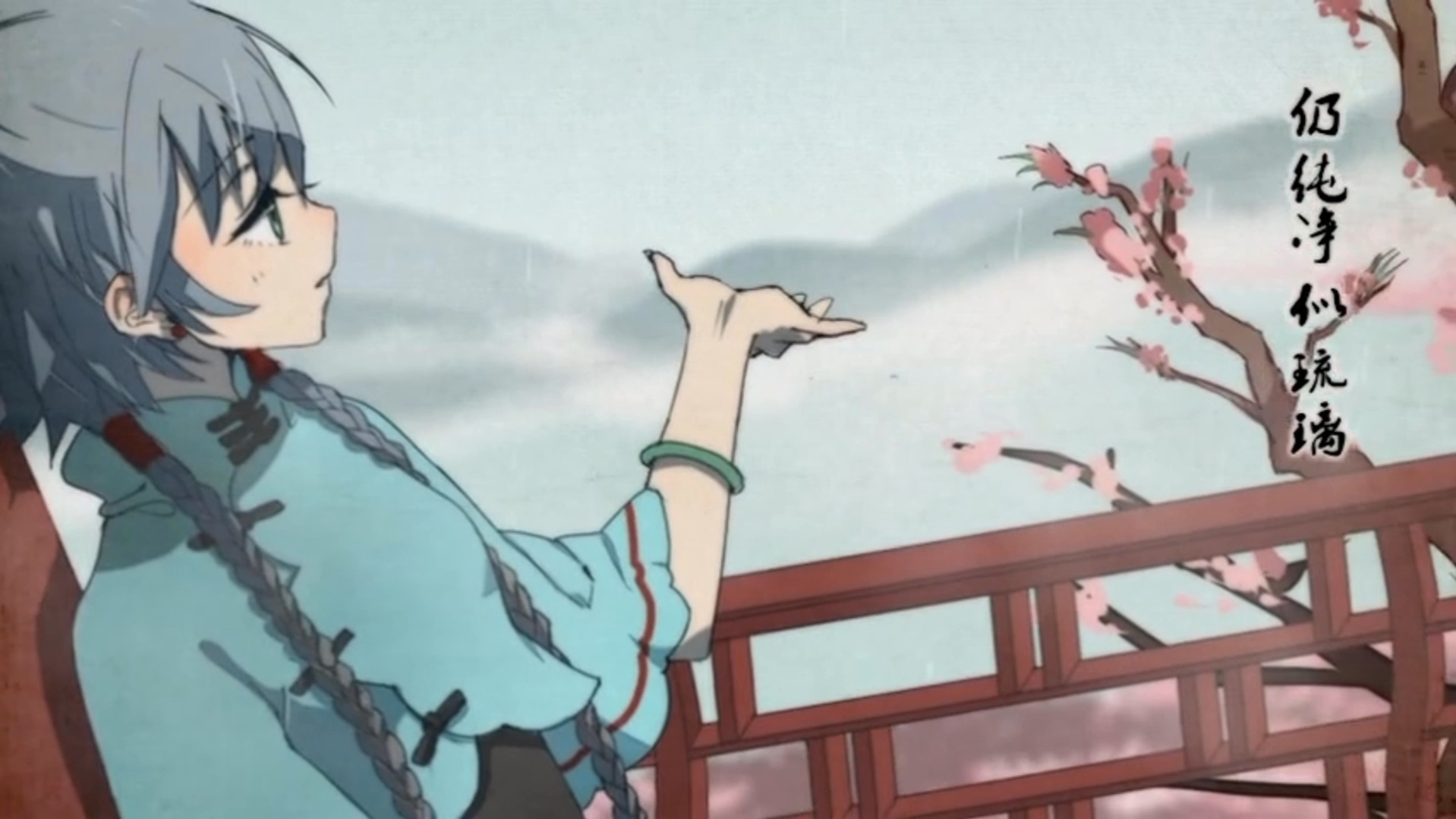 三月雨【洛天依十二周年】【洛天依xs】