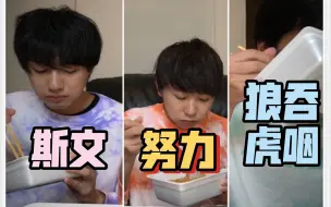 Download Video: ［中字｜三太221206］启太：累了！毁灭吧！赶紧的！！！