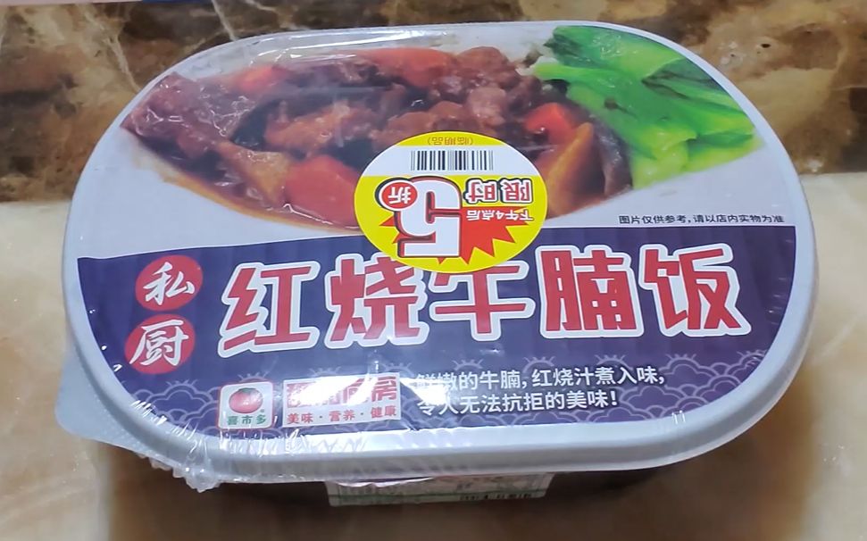 喜士多便当合集03:7元在广州吃顿大肉?