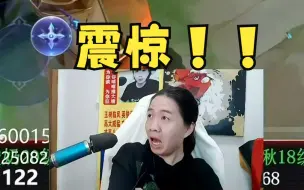 Download Video: 德华被新之助守约震惊的一天~