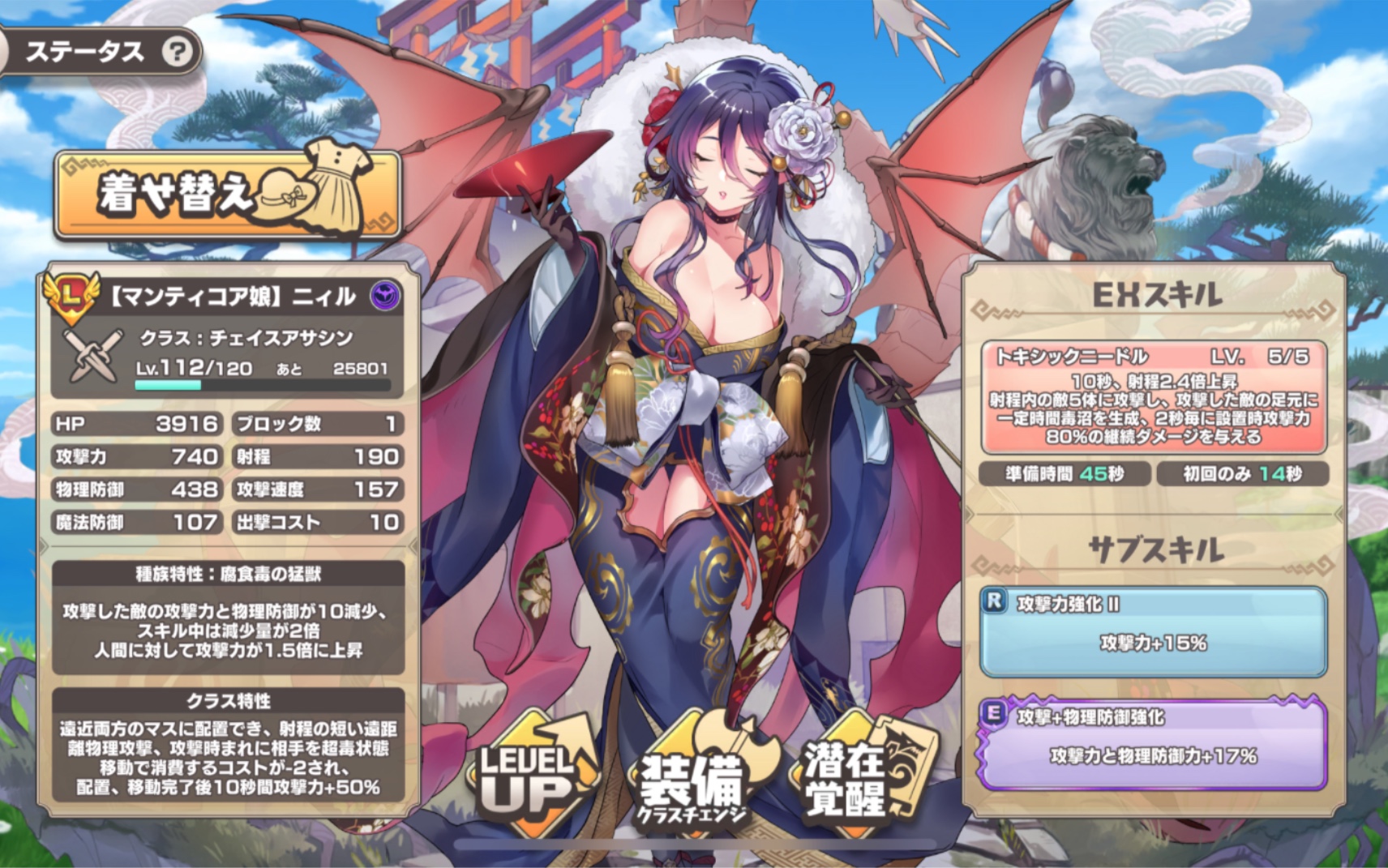 【魔物娘td】ex2技能的狮蝎有多强