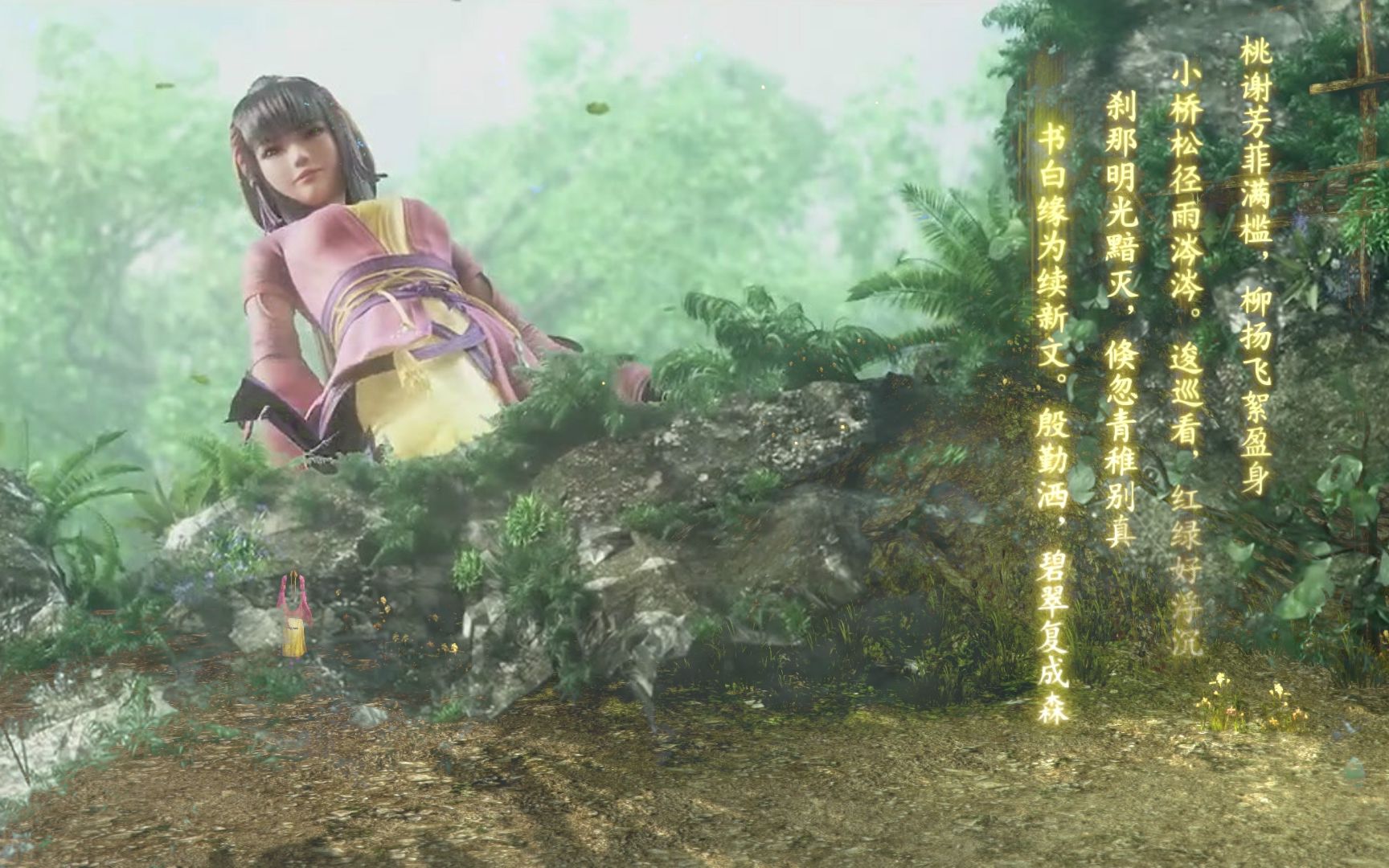 仙剑奇侠传六明绣cut3