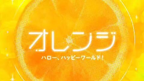 バンドリ 歌詞 オレンジ とらドラ Ed 哔哩哔哩 Bilibili