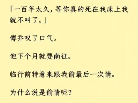 (全文)我是辅国大将军唯一的私生女,母亲不是青楼女子不是妾,是爹爹的乳娘.没有错,乳娘.说起来我就犯恶心.恶心他们,恶心我自己,顺带恶心我...