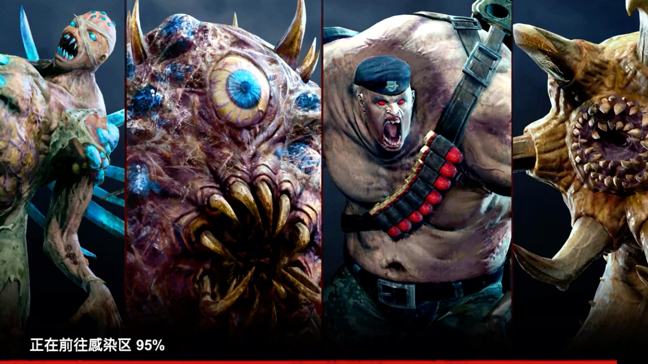 僵尸前线3d 2区钞票武器xm1014轻松过boss