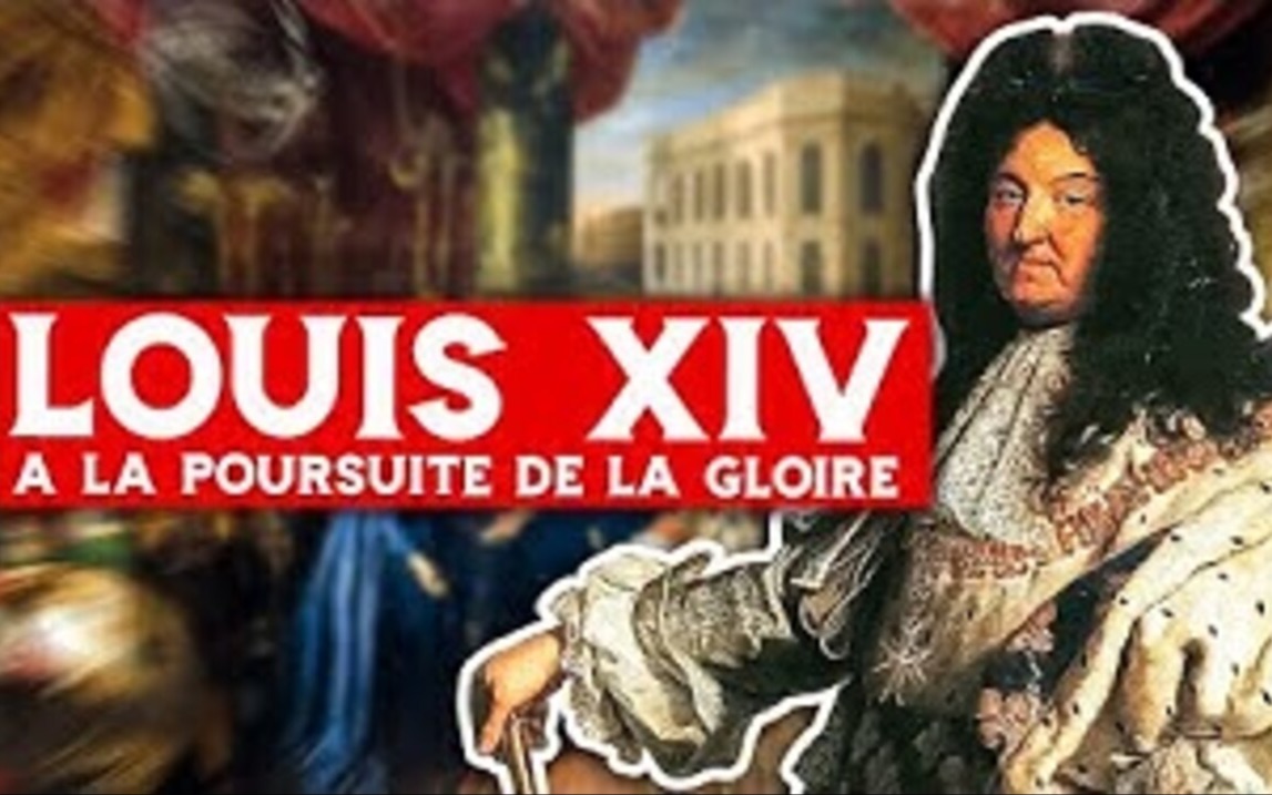 [图]【法语纪录片】路易十四系列之2 - 追逐荣耀（法语字幕）Louis XIV le roi soleil-A la poursuite de la gloire