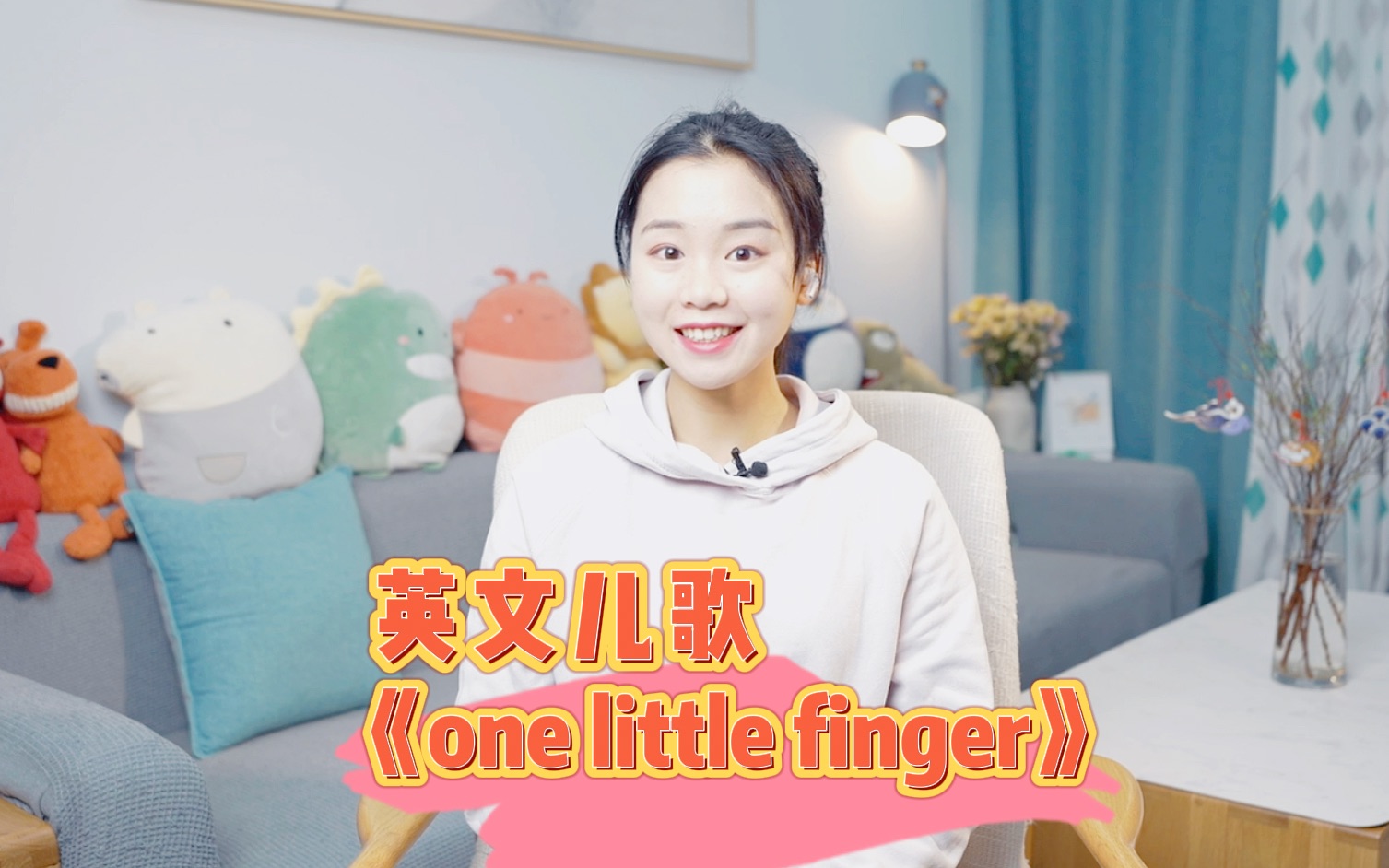 [图]音乐启蒙之英文儿歌，轻松带孩子认识五官，学英语！【One Little Finger】#音乐启蒙 #早教 #音乐律动 #育儿 #英语 #英语儿歌 #儿歌 #音乐