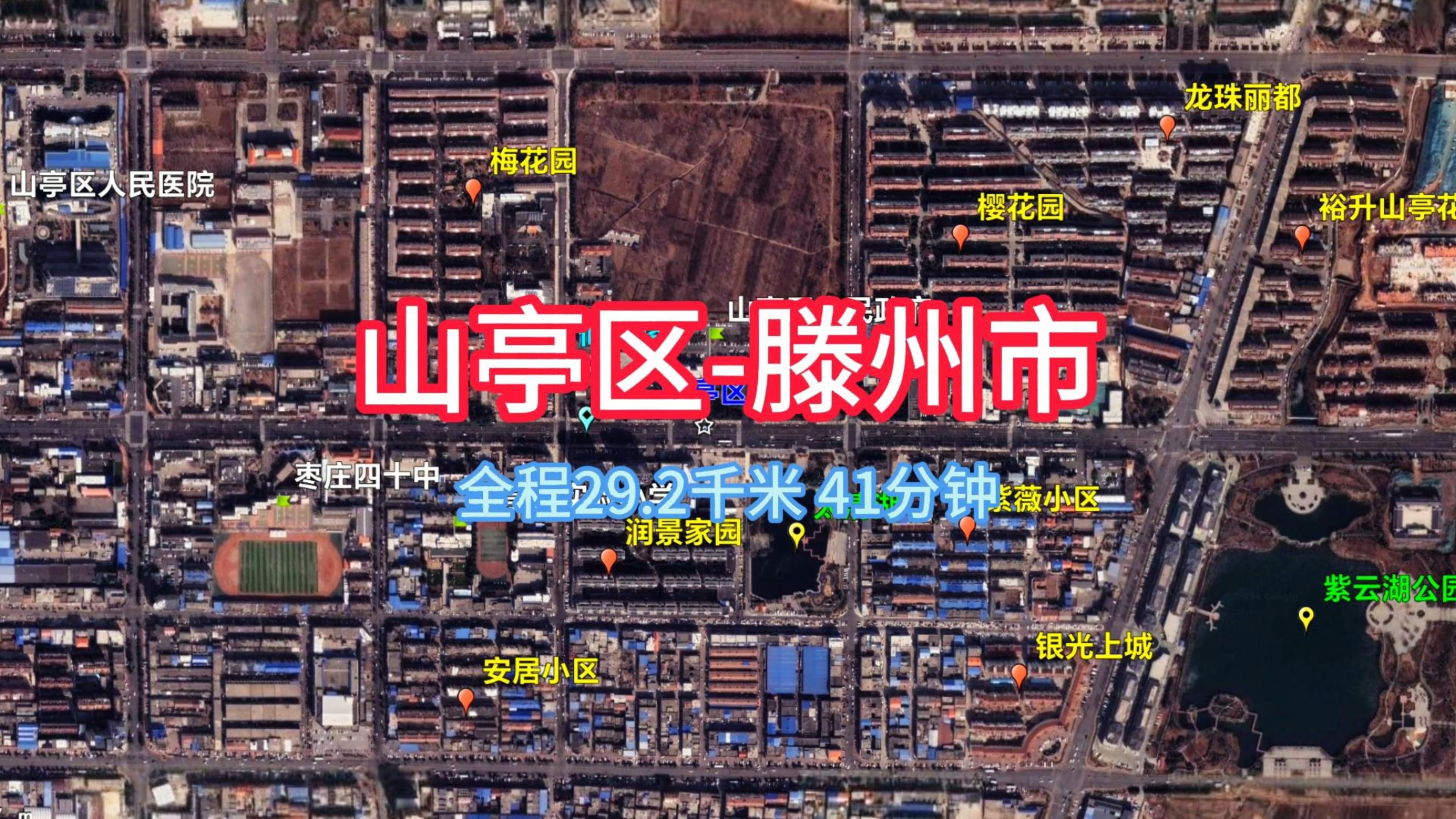 山亭区-滕州市,枣庄市,山东省,卫星地图,导航