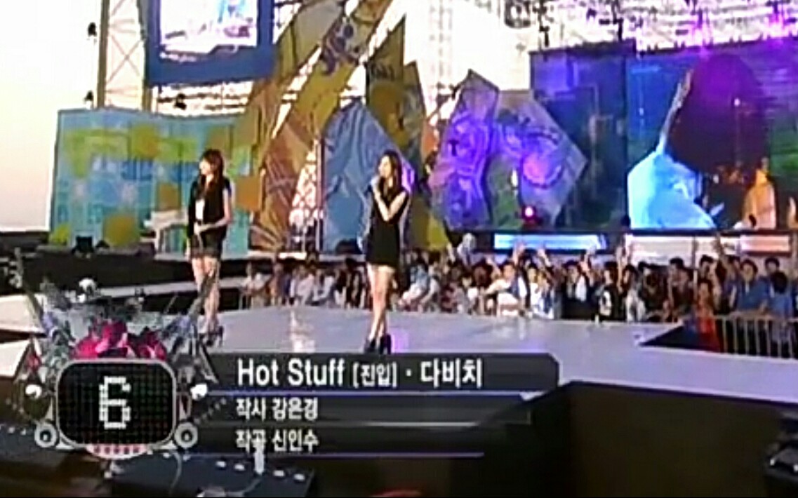 [图]10年前火遍亚洲的电视剧！（OST）你有看过《拜托小姐》吗？Davichi - Hot Stuff