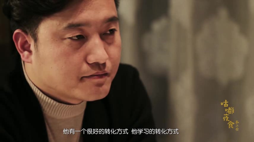 [图]咕嘟夜食第二季 第03集：只有天生的诗人，没有天生的演讲家