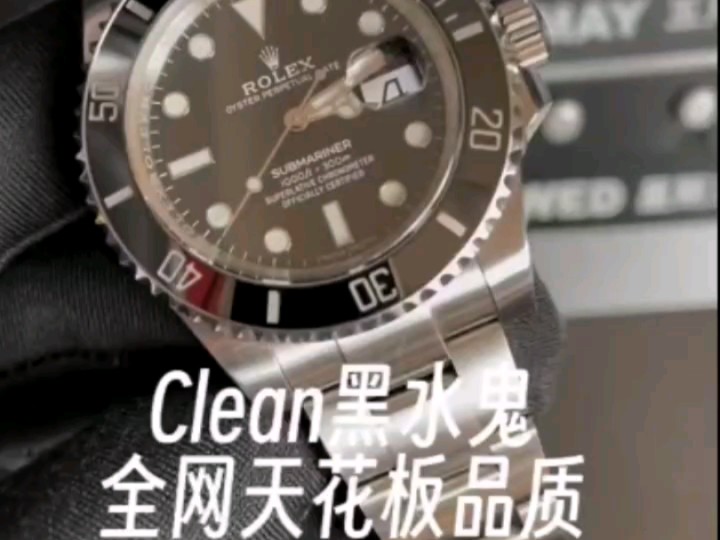 c厂劳力士黑水鬼3135机芯40表盘细节拍摄评测