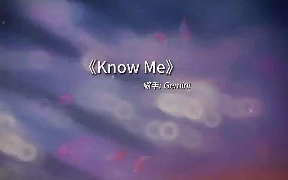 [图]非常好听的欧美歌曲《know me》这是一首适合当来电铃声的歌曲#欧美音乐 #来电铃声 #宝藏歌曲 #英文歌