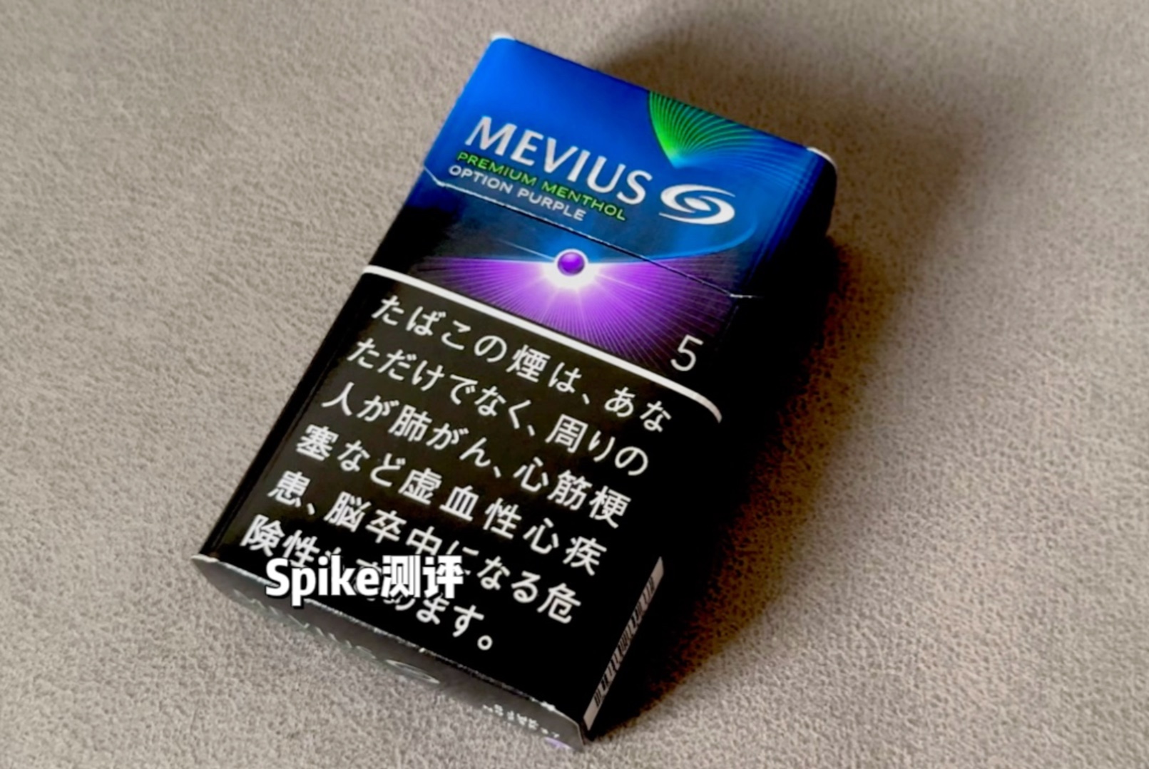 mevius梅比乌斯系列-梅比乌斯蓝莓日免日税/粗细/不同地区差别