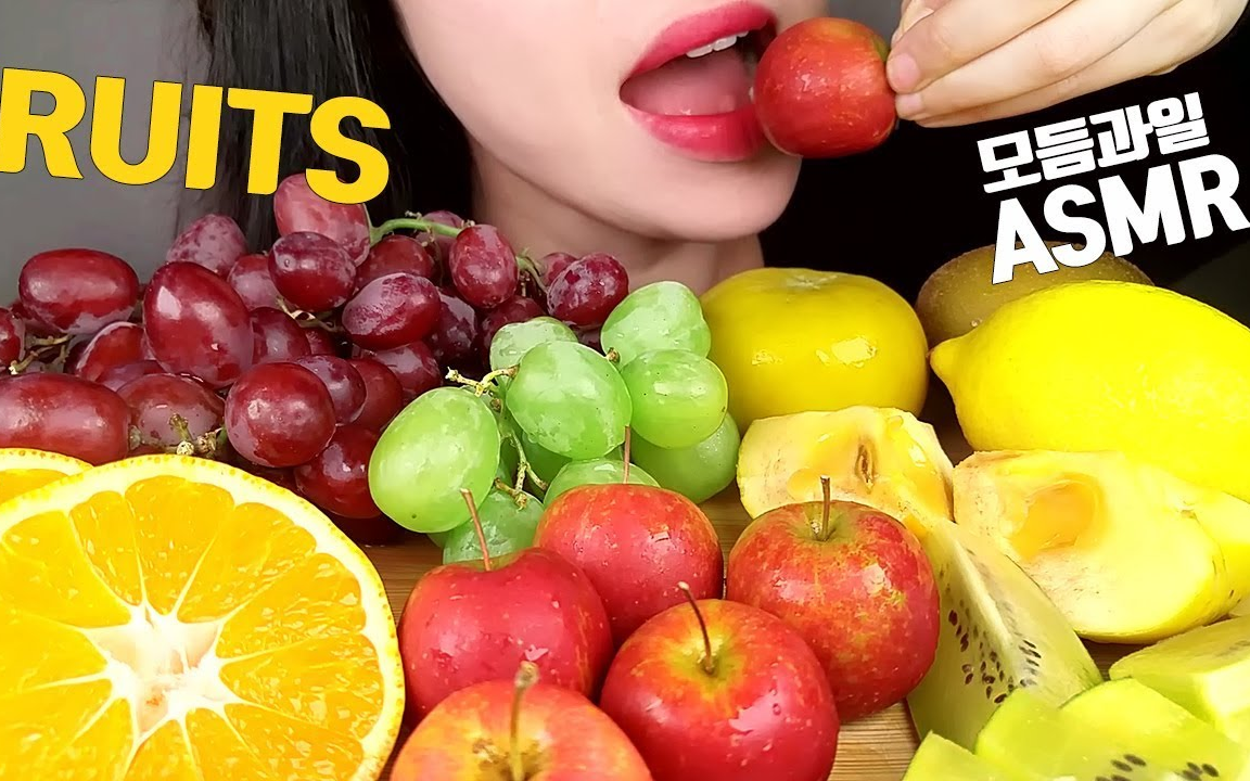 韩国吃播☆水果主题派对:迷你苹果,葡萄,橙,柠檬~!